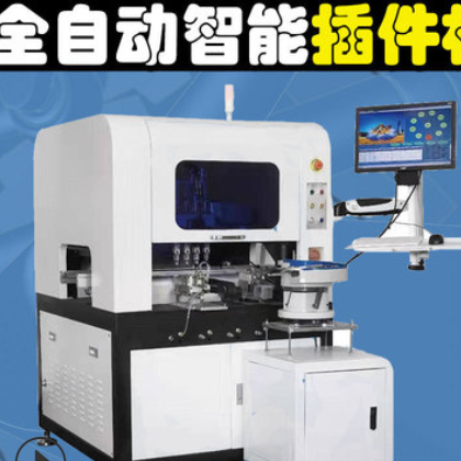 全自动弹簧插片插件机继电器电容插件机变压器立式异型异形插件机图1