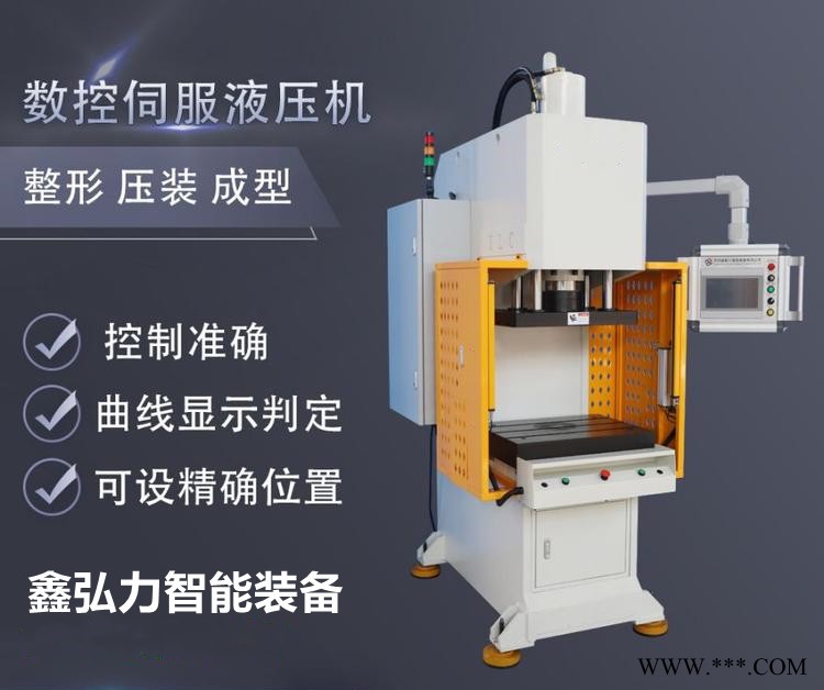 【数控压装机】减震器数控压装机  弹簧数控压装机 技术图1