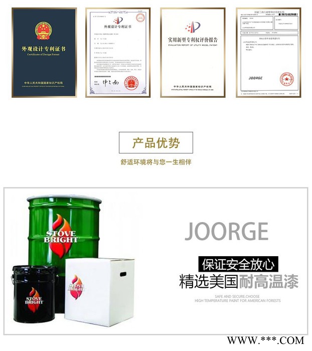 joorge/乔治RG900新款定制壁炉 燃木真火火炉 取暖悬挂式异形壁炉