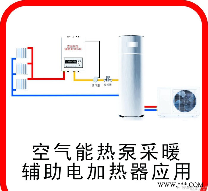 太阳能辅助电加热机 电采暖炉 水暖电加热炉 电锅炉 热水炉图1