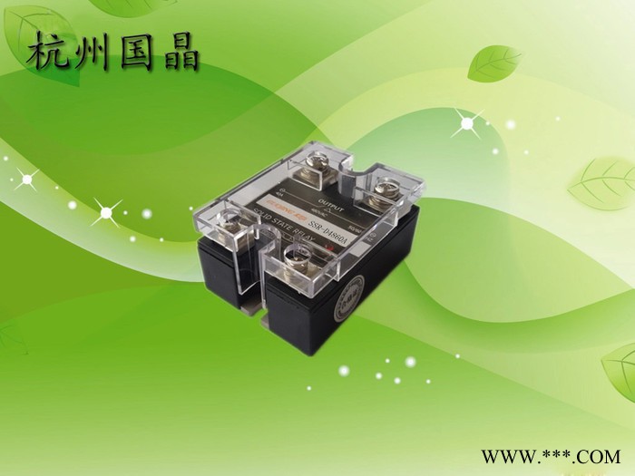 供应杭州国晶SSR-D4860A单相交流固态续电器适用于电炉温控.包装机械、数控车床、印刷机械