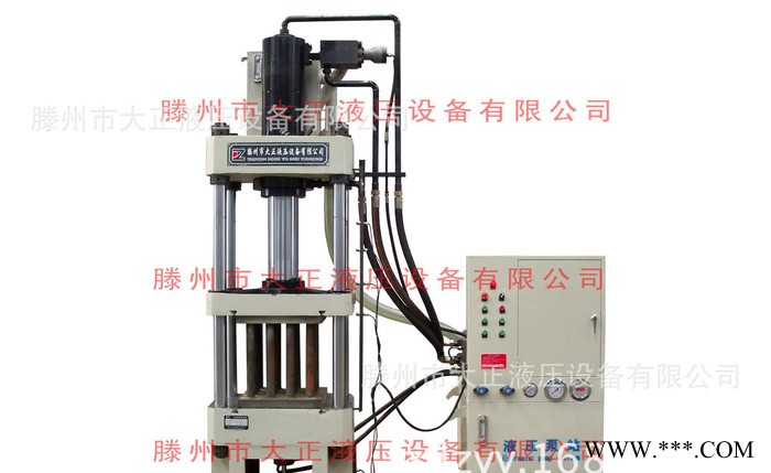 液压机  三梁四柱液压机   粉末成型机  金属校正拉伸弯曲压力机图1