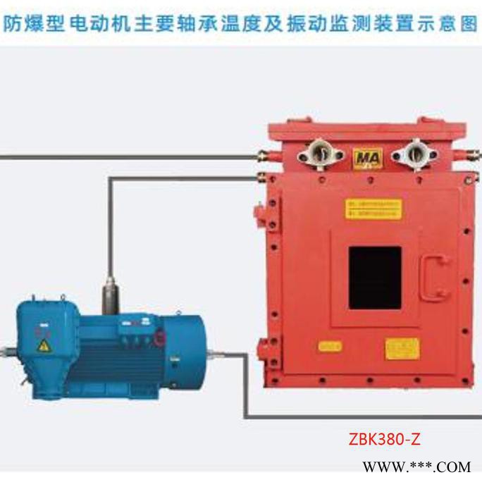 河南喜客ZBK380-Z矿用型空压机综合保护装置(KA标志)图1