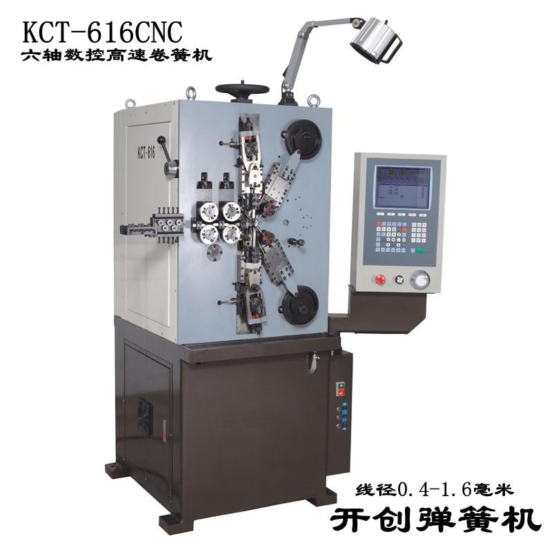 KCT-616电脑压簧机