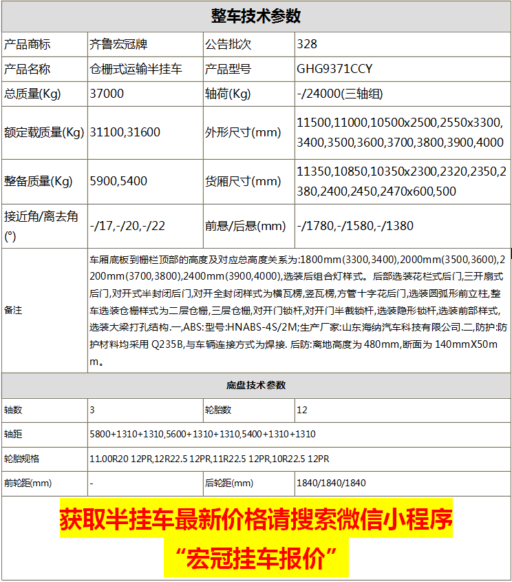 运输半挂车甘孜炉霍侧翻自卸半挂车厂家报价