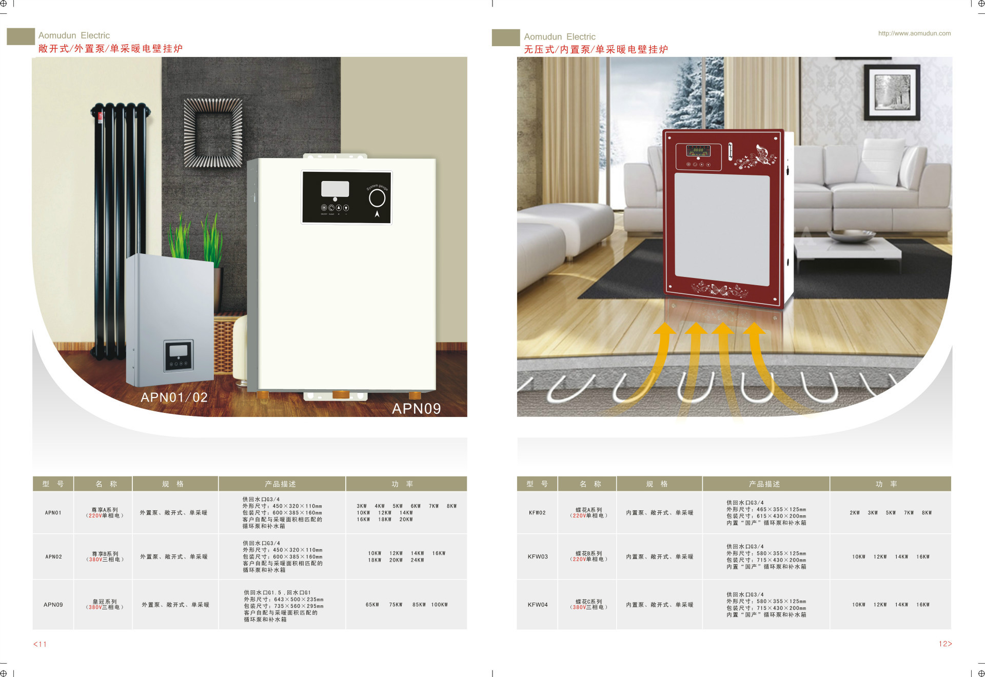 500kw参数表