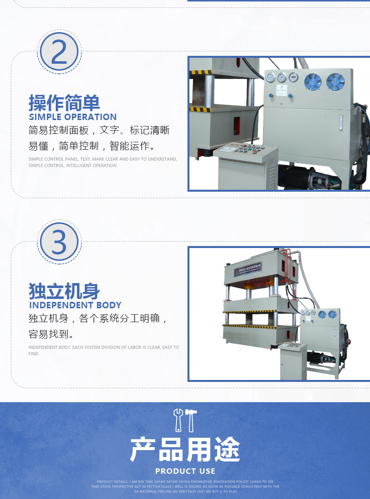 YQ32-315t三梁四柱式液压机_06