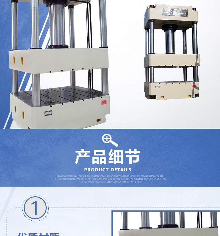 11-YQ32-500t三梁四柱式液压机_06