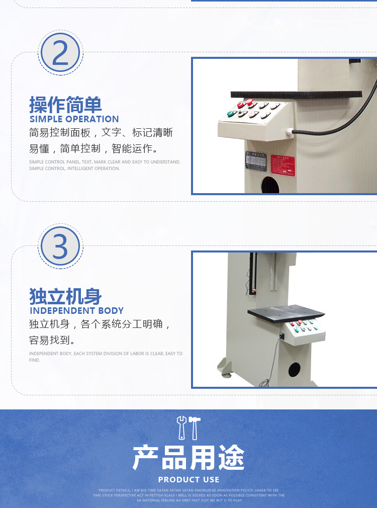 YL41-20t单臂式液压机_06