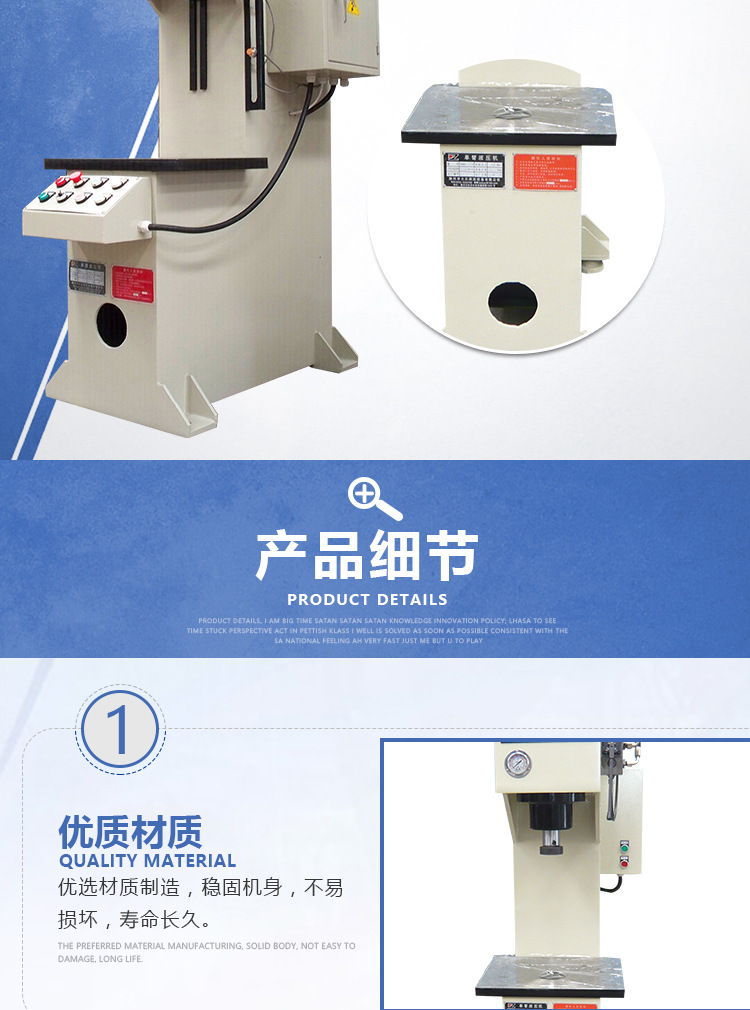 YL41-20t单臂式液压机_05