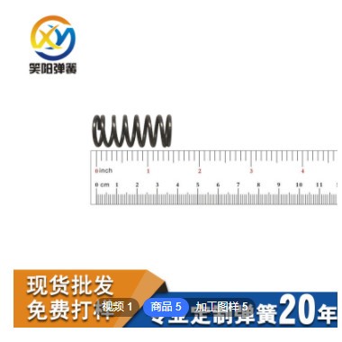 压簧精密压拉扭塔簧医疗触摸电池高温锥异碟形强压合金不锈钢弹簧图3