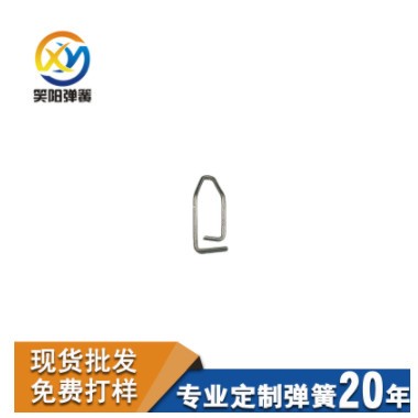 专业生产0.1-3.5mm各类异形弹簧 工艺品异型弹簧 文具异型弹簧图2