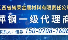 今日钢铁方向：钢厂积极推涨,宏观政策预期仍在升温