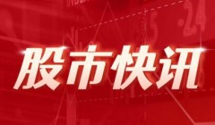 金十期货9月26日讯，据兰格钢铁，上海热卷价格降50元，鞍钢5.5*1500普卷3780元