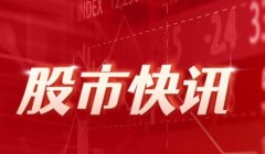 金十期货整理|今日部分钢厂废钢行情一览（9月29日）1.贵港钢铁废钢采购价格（以报计划为准）