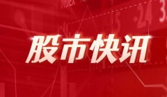 金十期货10月9日讯，据兰格钢铁，9日唐山迁安地区普方坯价格稳，执行3470元含税出厂